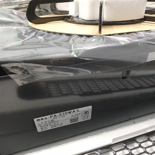 Bếp ga nội địa Nhật Paloma PA-370WA-R có lò nướng 2