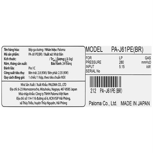 Bếp ga đôi Paloma PA-J61PE (BR) 9