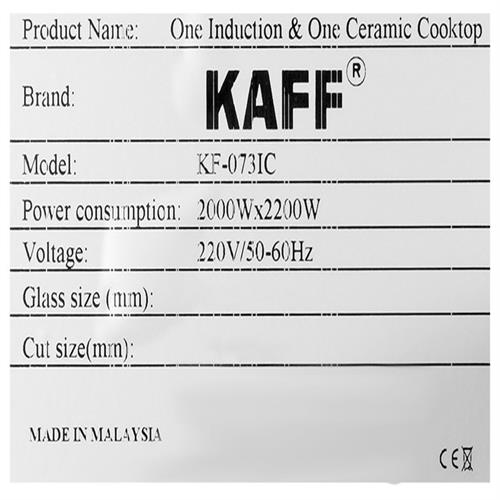 Bếp từ hồng ngoại lắp âm KAFF KF-073IC 4