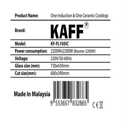 Bếp từ hồng ngoại lắp âm KAFF KF-FL105IC 9
