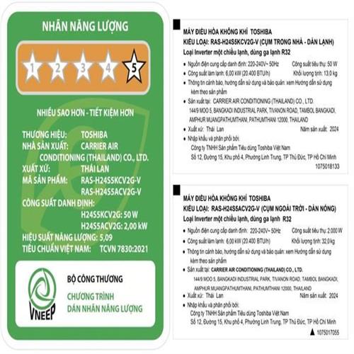 Máy lạnh Toshiba Inverter 2.5 HP RAS-H24S5KCV2G-V 3