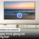 Smart Tivi Samsung 4K 55 inch 55AU8000 Crystal UHD 5