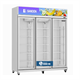 Tủ mát Sanden Intercool YPC-1650 3 cánh 1190L 0